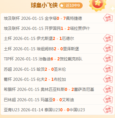 郑钦文与萨,卡里,查尔斯顿站,龙8国际,龙8国际官网,龙8国际官网玩家首选