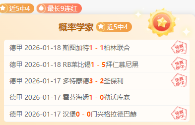 NHL,岛人末节逆,四球翻盘演,龙8国际,龙8国际官网,龙8国际官网玩家首选