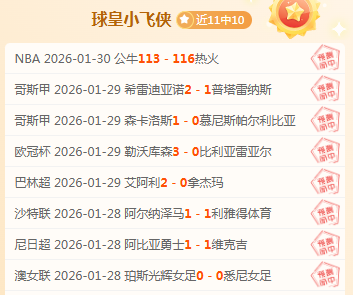 谢丽君成为,中超首位女,性裁判,龙8国际,龙8国际官网,龙8国际官网玩家首选