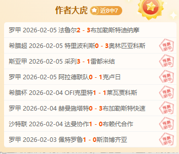 官方宣布,哈雷爾因球,迷冲突及拉,龙8国际,龙8国际官网,龙8国际官网玩家首选