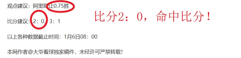日本与沙特,强强对决门,票售罄,龙8国际,龙8国际官网,龙8国际官网玩家首选