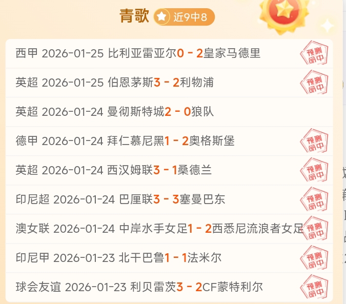 中国男足大,胜四球,新星前锋齐,龙8国际,龙8国际官网,龙8国际官网玩家首选