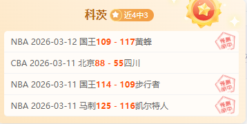 森林狼对爵,士对决分析,伤病影响下,龙8国际,龙8国际官网,龙8国际官网玩家首选