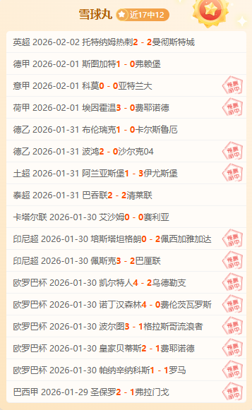 大乐透期号,专家推荐,鹈鹕纽约赛,龙8国际,龙8国际官网,龙8国际官网玩家首选