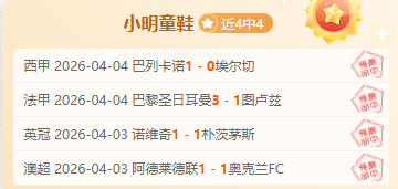 主场狂欢,龙队,能否一扫阴,龙8国际,龙8国际官网,龙8国际官网玩家首选