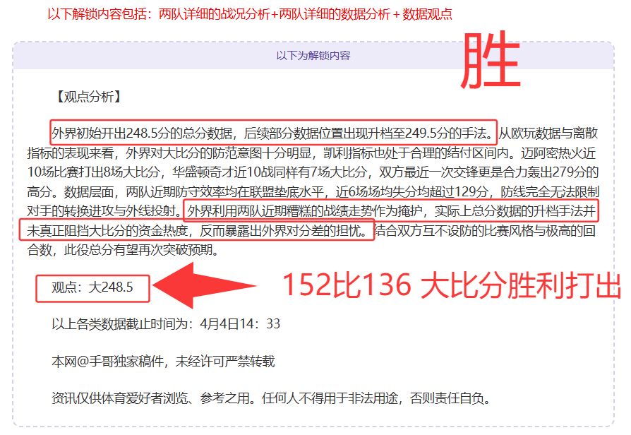 大乐透期号,专家推荐质,合分析,龙8国际,龙8国际官网,龙8国际官网玩家首选
