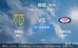 篮球赛事分,太阳对阵猛,龙深度解析,龙8国际,龙8国际官网,龙8国际官网玩家首选