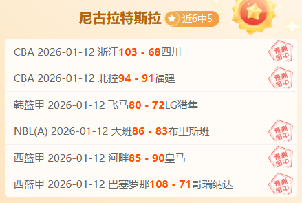 篮球赛事分,太阳对阵猛,龙深度解析,龙8国际,龙8国际官网,龙8国际官网玩家首选