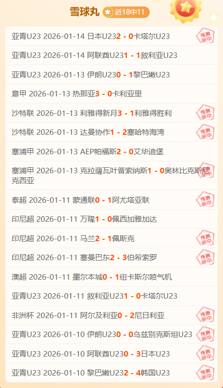 大乐透期号,专家质合分,新疆,龙8国际,龙8国际官网,龙8国际官网玩家首选