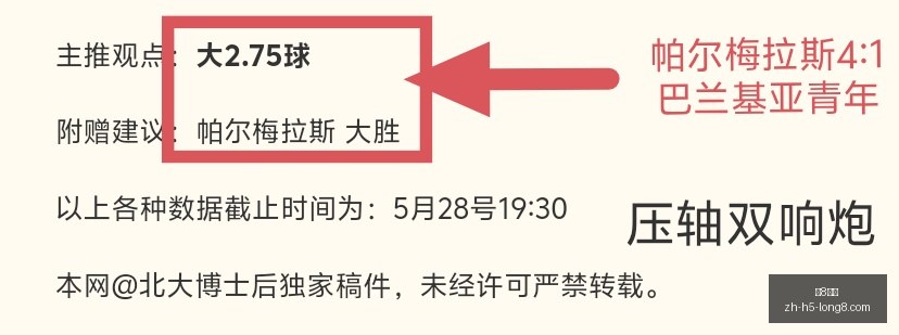 最新,老佛爷宣布,穆帅回归及,龙8国际官网,龙8国际娱乐,龙8国际直播,龙8国际下载,龙8国际平台