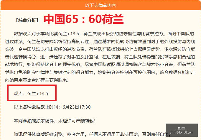 瑞典超赛事,预告,卡尔马奥尔,龙8国际官网,龙8国际娱乐,龙8国际直播,龙8国际下载,龙8国际平台