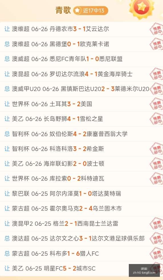 新赛季曼联,备战攻略,日集结开练,龙8国际官网,龙8国际娱乐,龙8国际直播,龙8国际下载,龙8国际平台