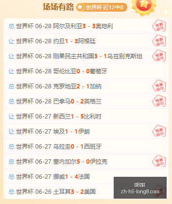 内马尔入选,苏格兰战阵,名单,龙8国际官网,龙8国际娱乐,龙8国际直播,龙8国际下载,龙8国际平台