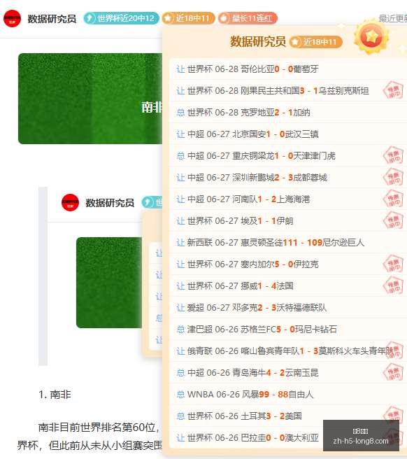 国际,龙8国际,龙8国际官网,龙8国际官网,龙8国际娱乐,龙8国际直播,龙8国际下载,龙8国际平台