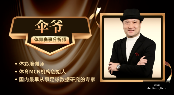 独家分析,孔帕尼力挺,恩迪亚耶,龙8国际官网,龙8国际娱乐,龙8国际直播,龙8国际下载,龙8国际平台