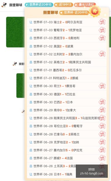 孔帕尼力荐,巴拉,恩迪亚耶有,龙8国际官网,龙8国际娱乐,龙8国际直播,龙8国际下载,龙8国际平台