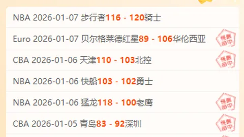 龙8国际 资讯 094356 9s6