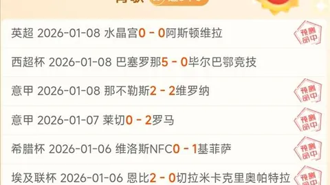 湖人终止三连败却隐现双忧：老詹高龄，东契奇表现起伏