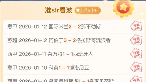 日本与沙特强强对决门票售罄，热度席卷全球！