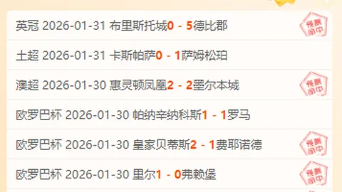 内维尔遭球迷指责，赖特力挺：坚定支持他，期待悬念再现