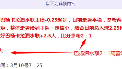 关晓彤与宋佳同展职场魅力，谁更耀眼？2亮6投选！