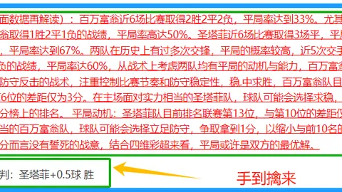 “小伍兹与特朗普孙女同台竞技，刘宇婕任怡嘉共战高尔夫大赛”