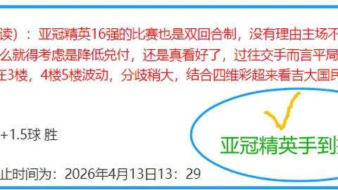 卡亚尼状态回升分析，专家推荐大乐透期号策略
