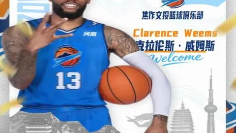 “十年重逢，激情再现！中超巅峰川渝对决，王者荣耀归来！”