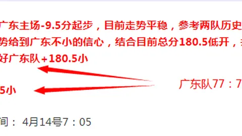 勇士对雷霆：库里与亚历山大巅峰对决