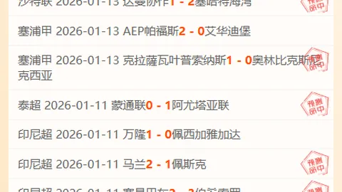 大乐透期号专家质合分析：新疆vs天津数据解读