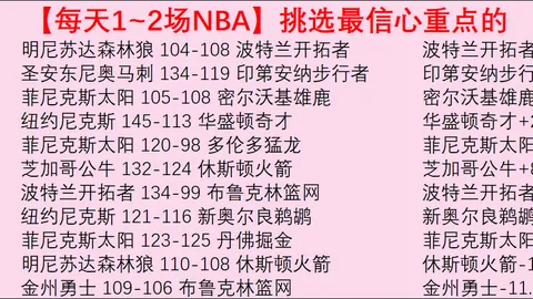 莱加内斯在皇马逆转下挺进半决赛