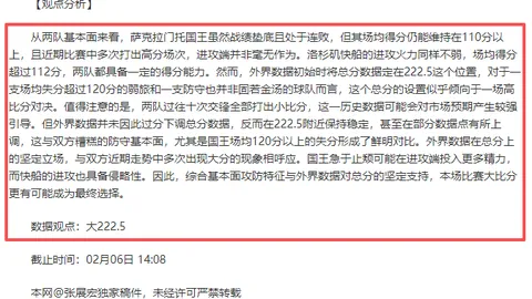 知情人士曝Assassins Creed Invictus或