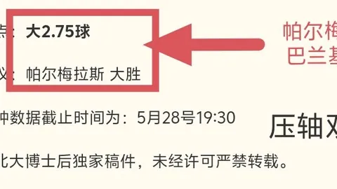 2026最新：老佛爷宣布穆帅回归及巨星加盟，解读15亿欧防线补强计划