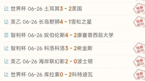 新赛季曼联备战攻略：7月9日集结开练，18日挑战雷克瑟姆终极对决
