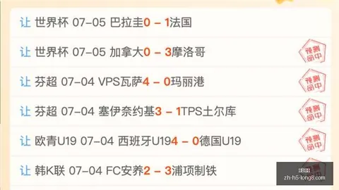 龙8国际 071602 48