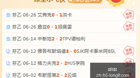 龙8国际 073026 0