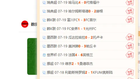 龙8国际 074143