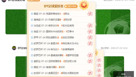 龙8国际 074240