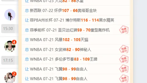龙8国际 074750 3