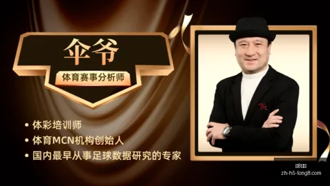 独家分析：孔帕尼力挺恩迪亚耶，新赛季中场争锋焦点