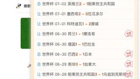 孔帕尼力荐：巴拉-恩迪亚耶有望稳定登场，新赛季首发之谜