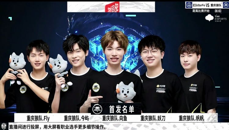 是雄鹿的灵