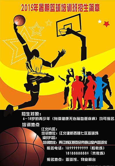 为球迷献上